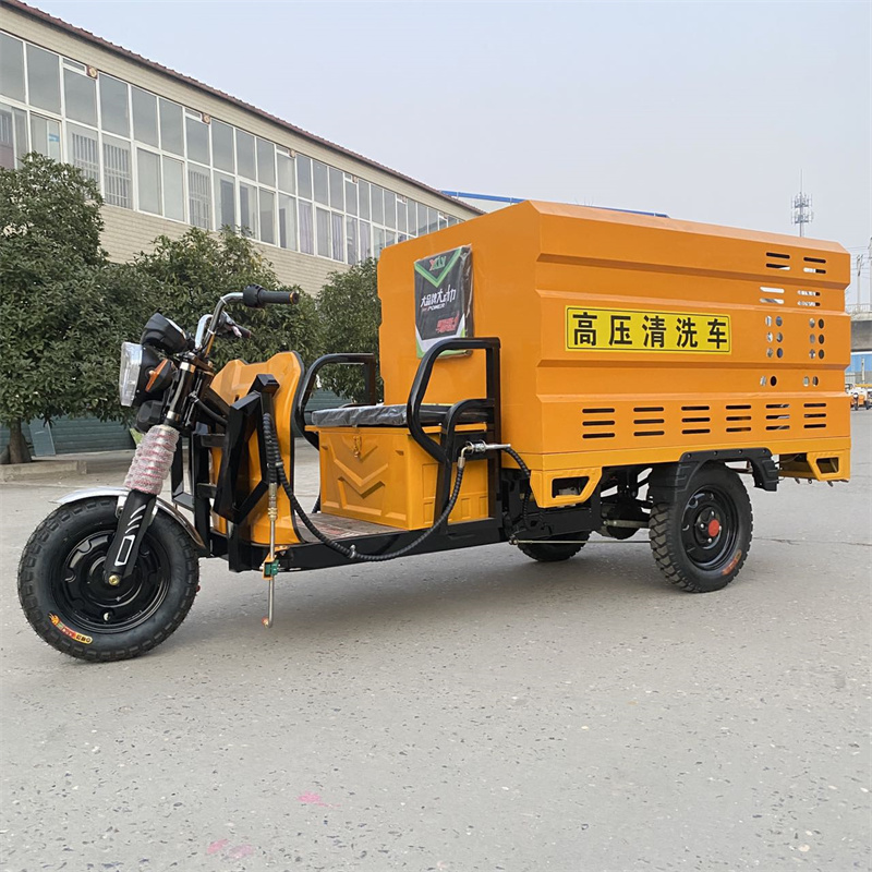 青浦电动三轮高压冲洗车CX600